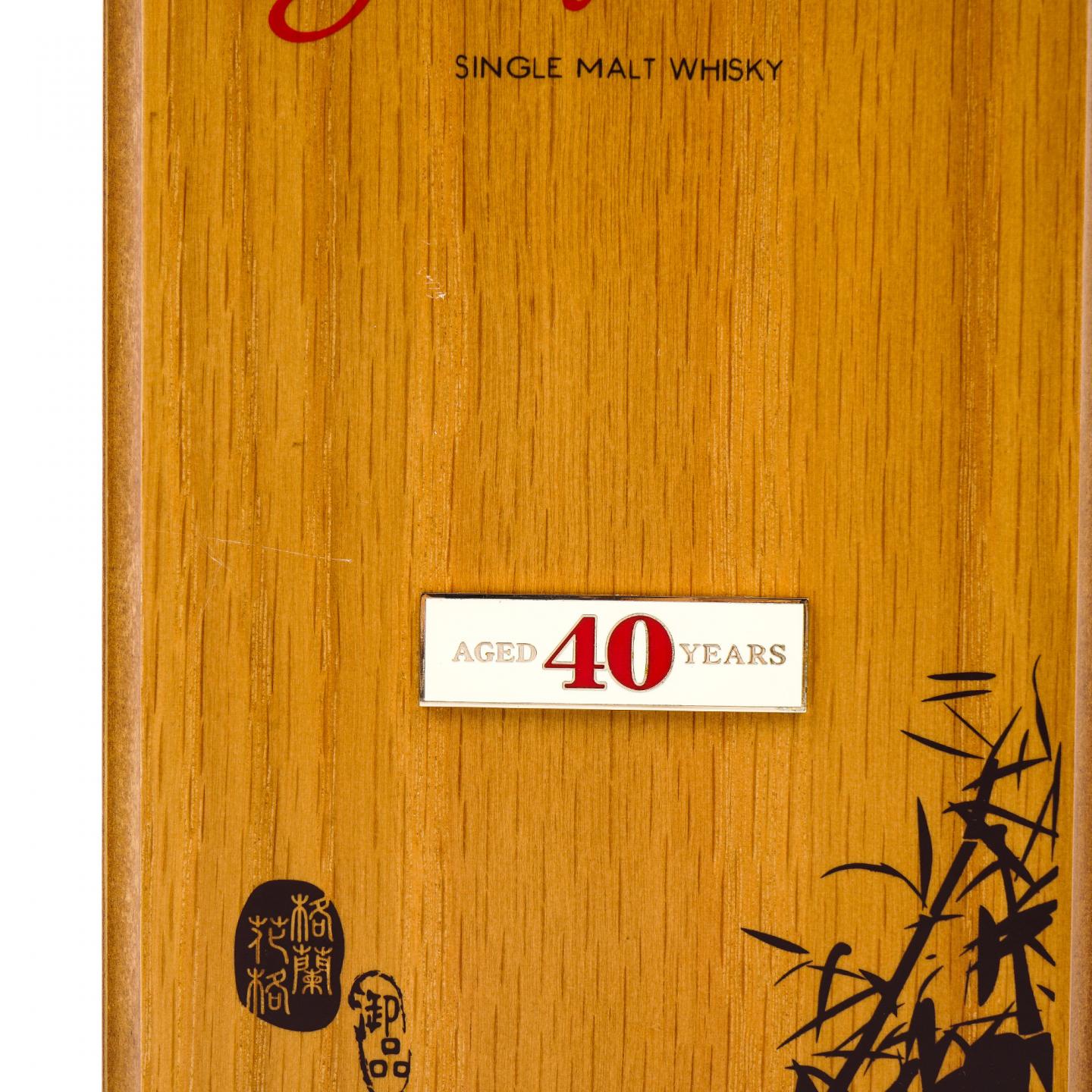 Glenfarclas 格兰花格 40年 兰/竹/菊/梅 4支组