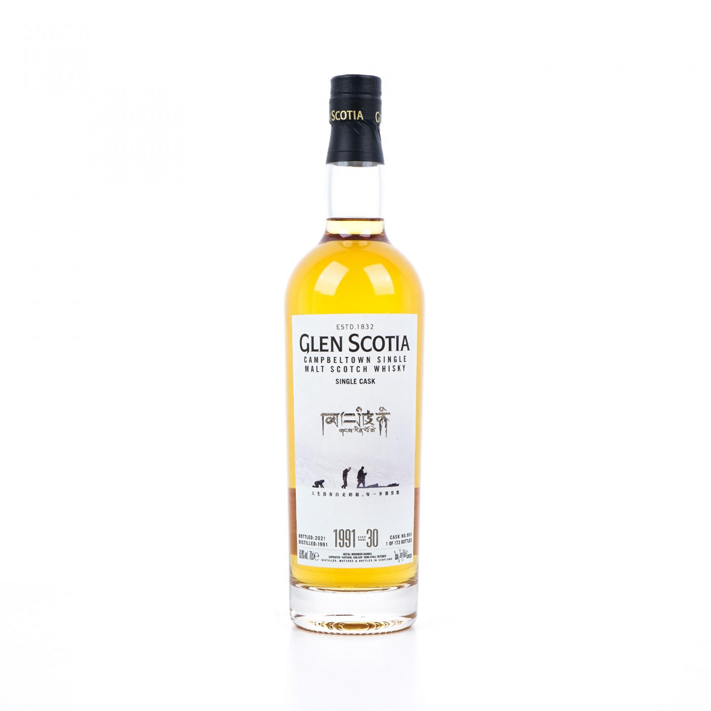 Glen Scotia 格兰帝 30年 1991-2021 桶号#861