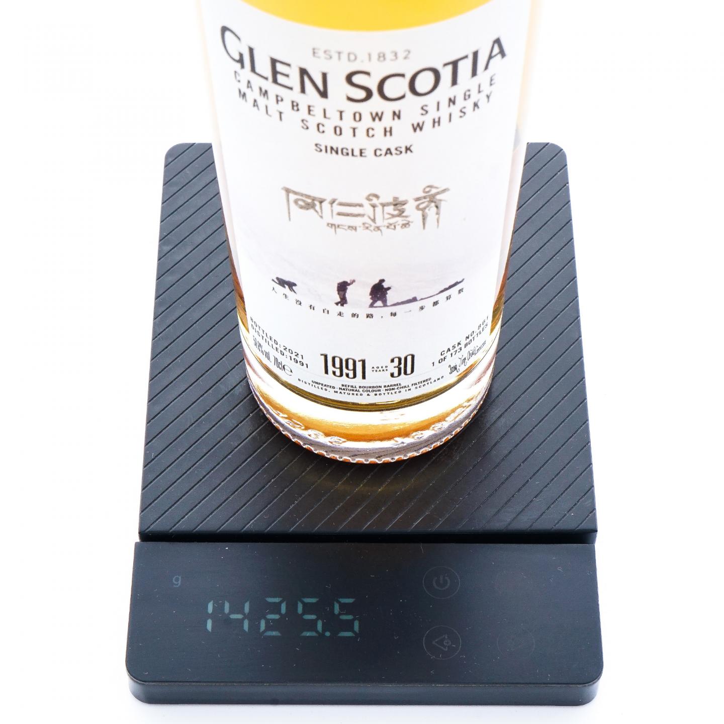 Glen Scotia 格兰帝 30年 1991-2021 桶号#861