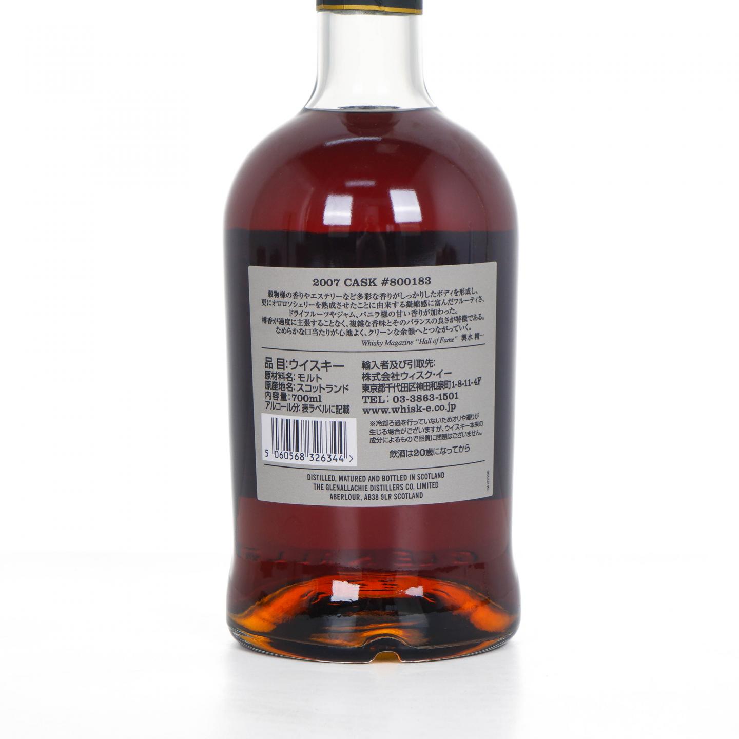 Glenallachie 格兰纳里奇 15年 2007-2023 雪莉单桶 與水精一和比利沃克联合选桶