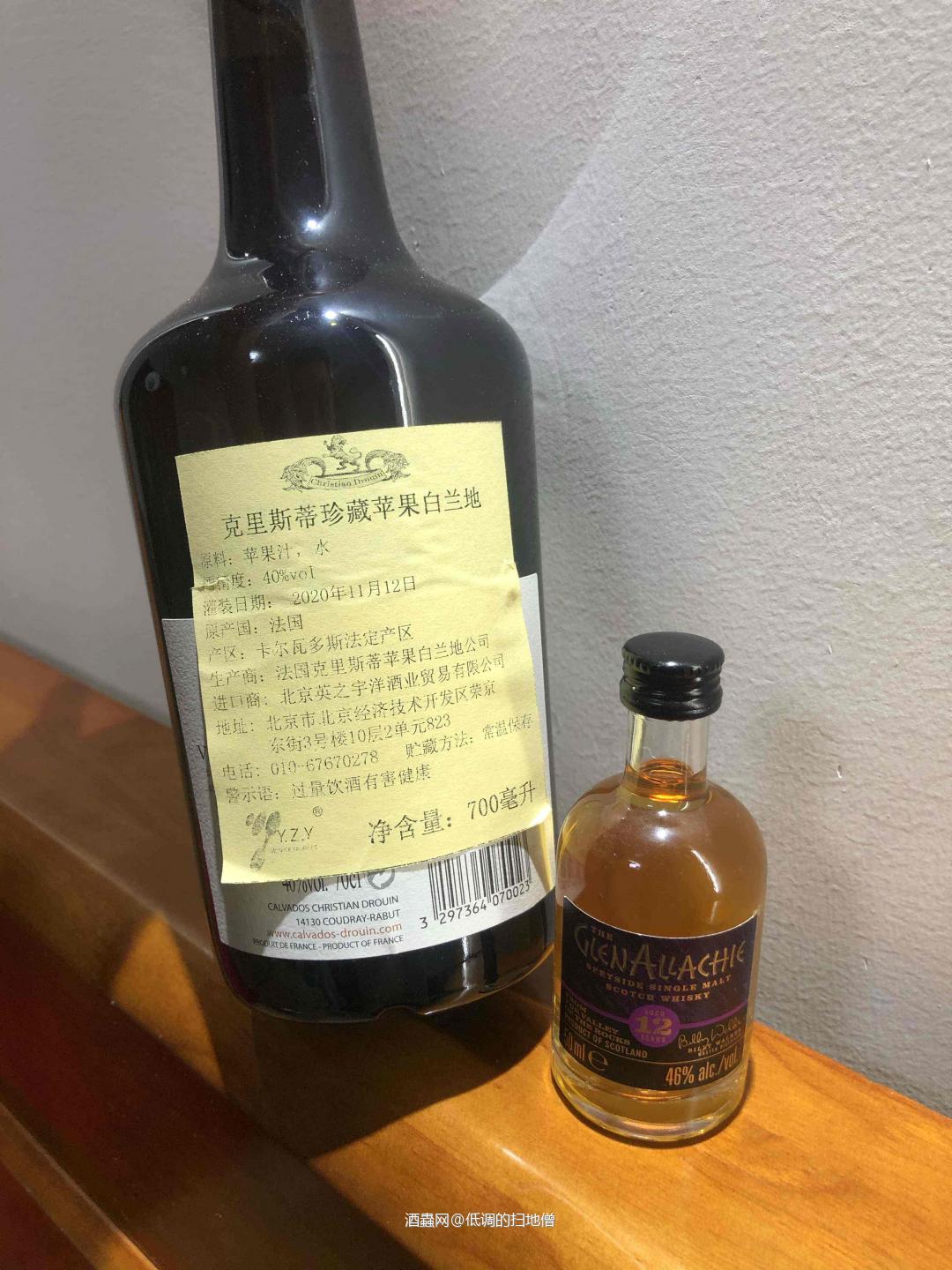 威士忌和苹果白兰地也都好喝好玩的。