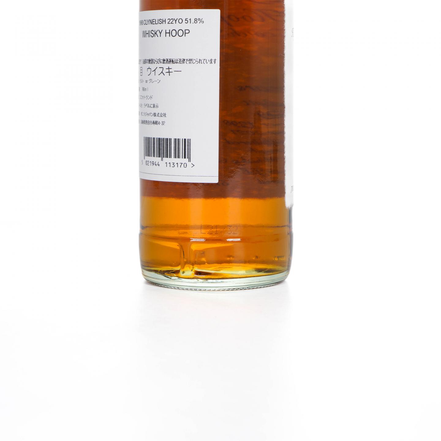 Clynelish 克里尼利基 22年 1998-2021 The Whisky Hoop 桶强 #11699