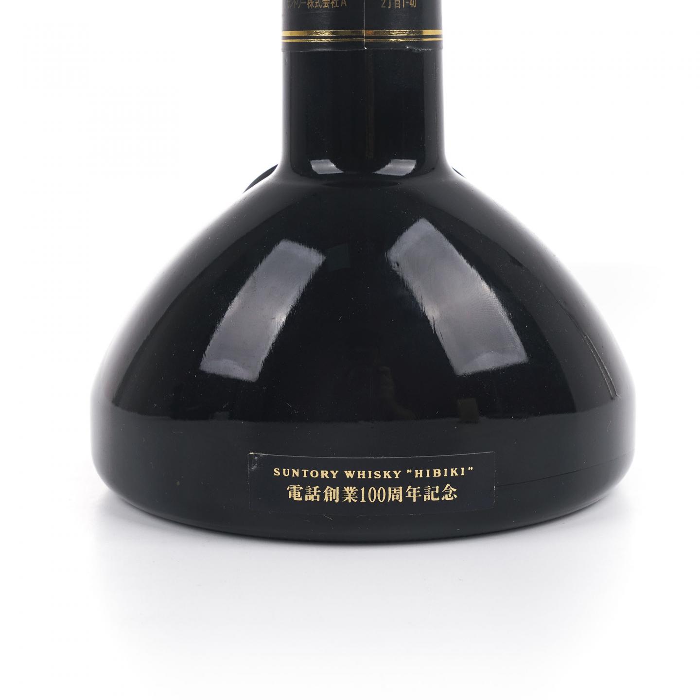 三得利 响 日本电话创业100周年纪念 450ml