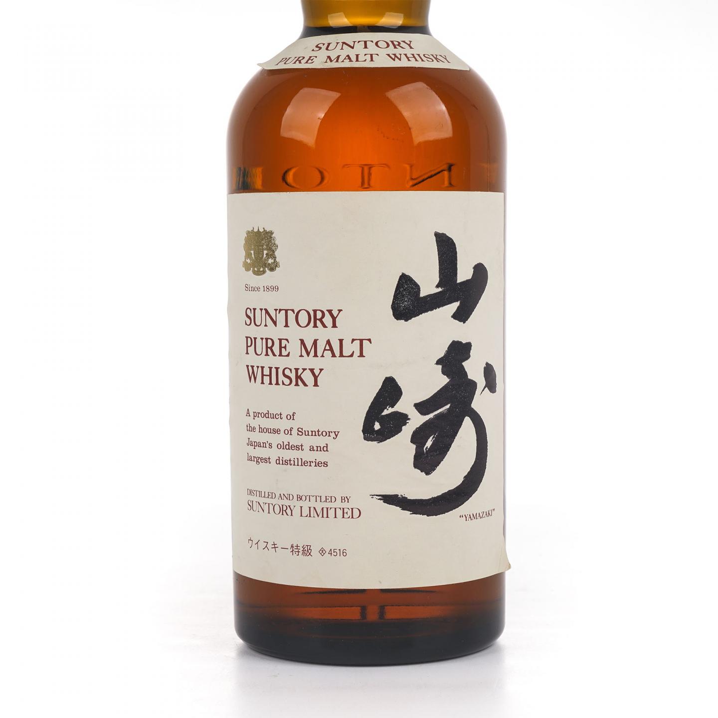 山崎 金狮标 Pure Malt 特级 木盒 760ml