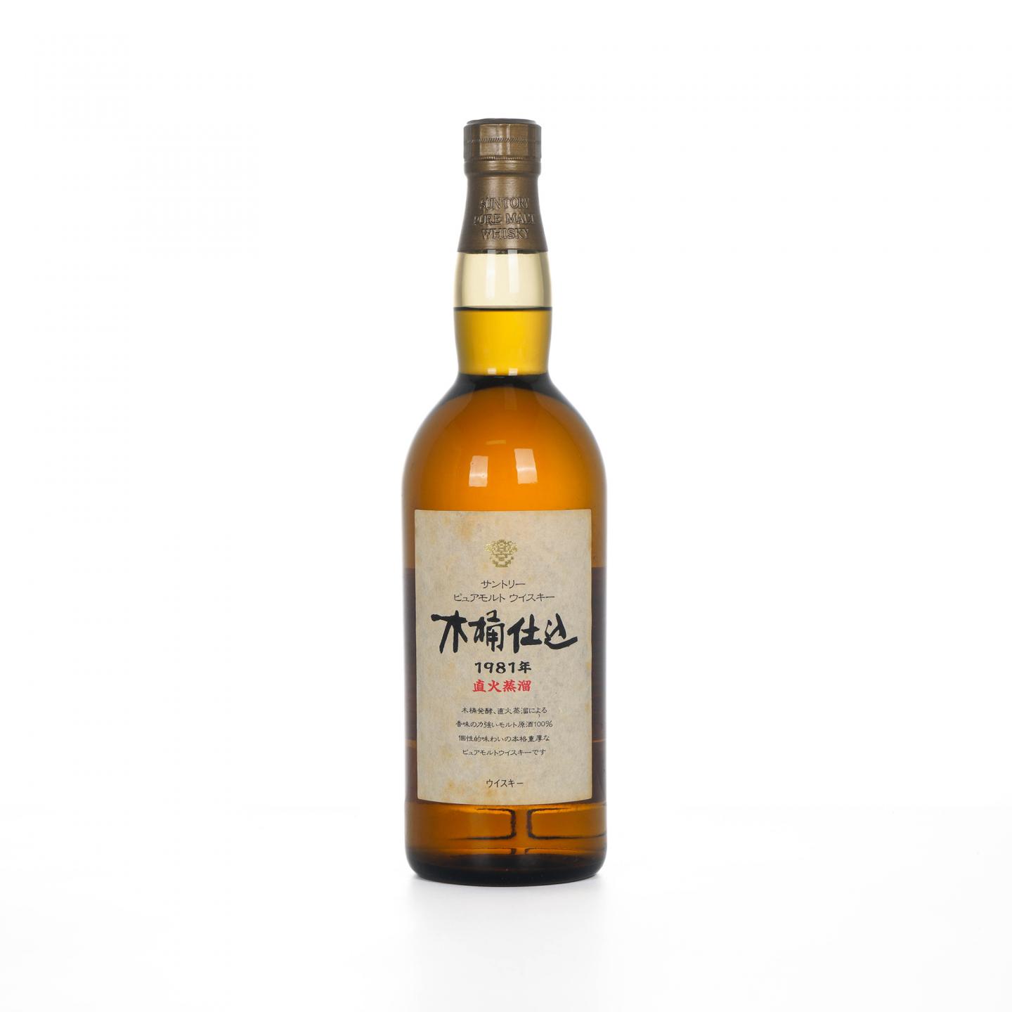 三得利 木桶仕込 1981 金花标 礼盒 750ml