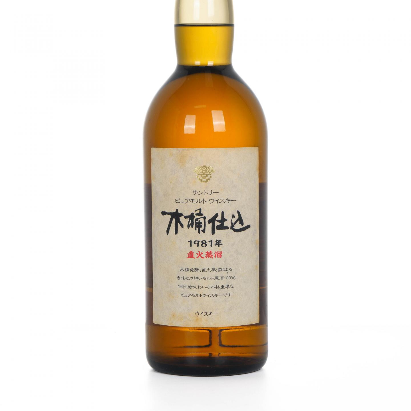 三得利 木桶仕込 1981 金花标 礼盒 750ml