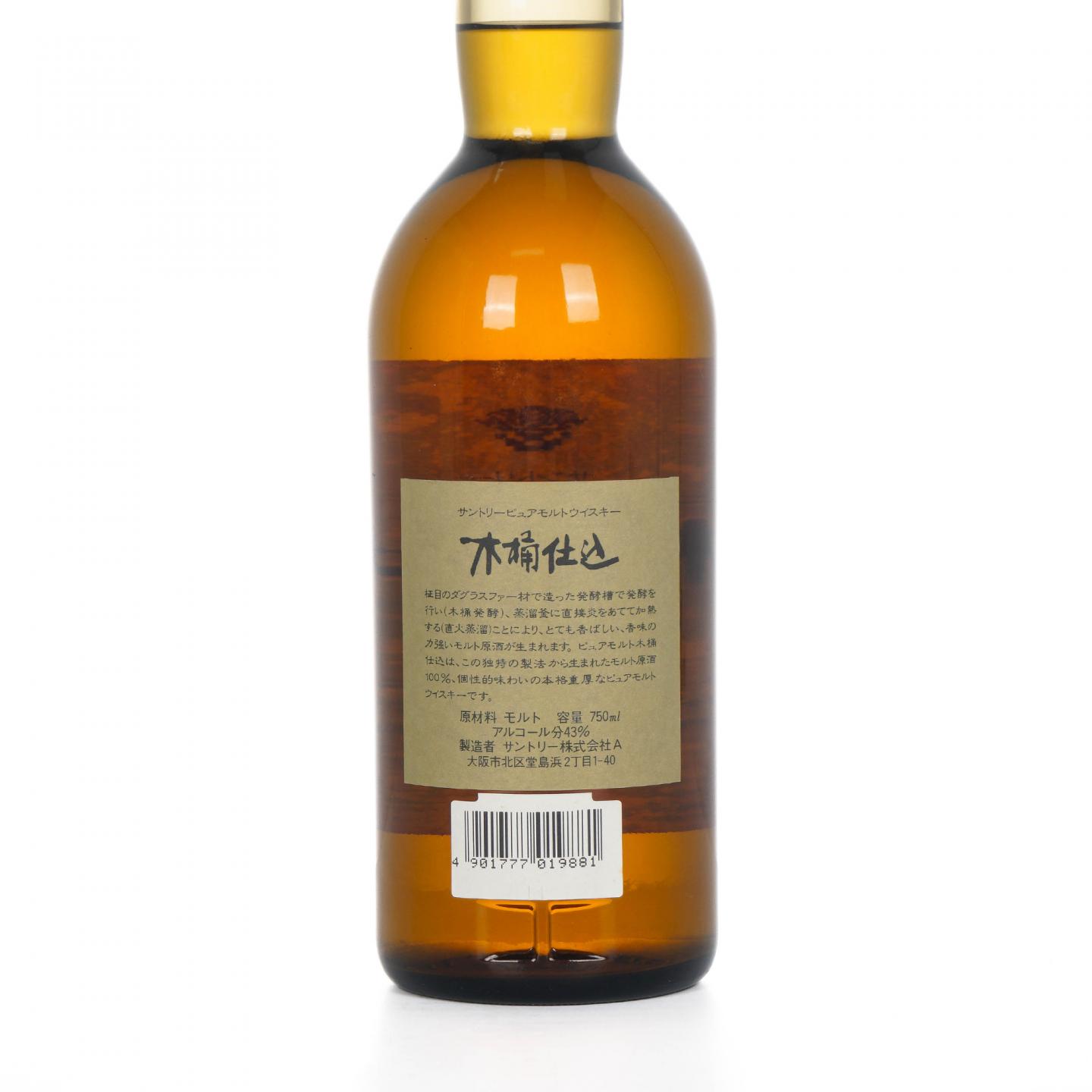 三得利 木桶仕込 1981 金花标 礼盒 750ml