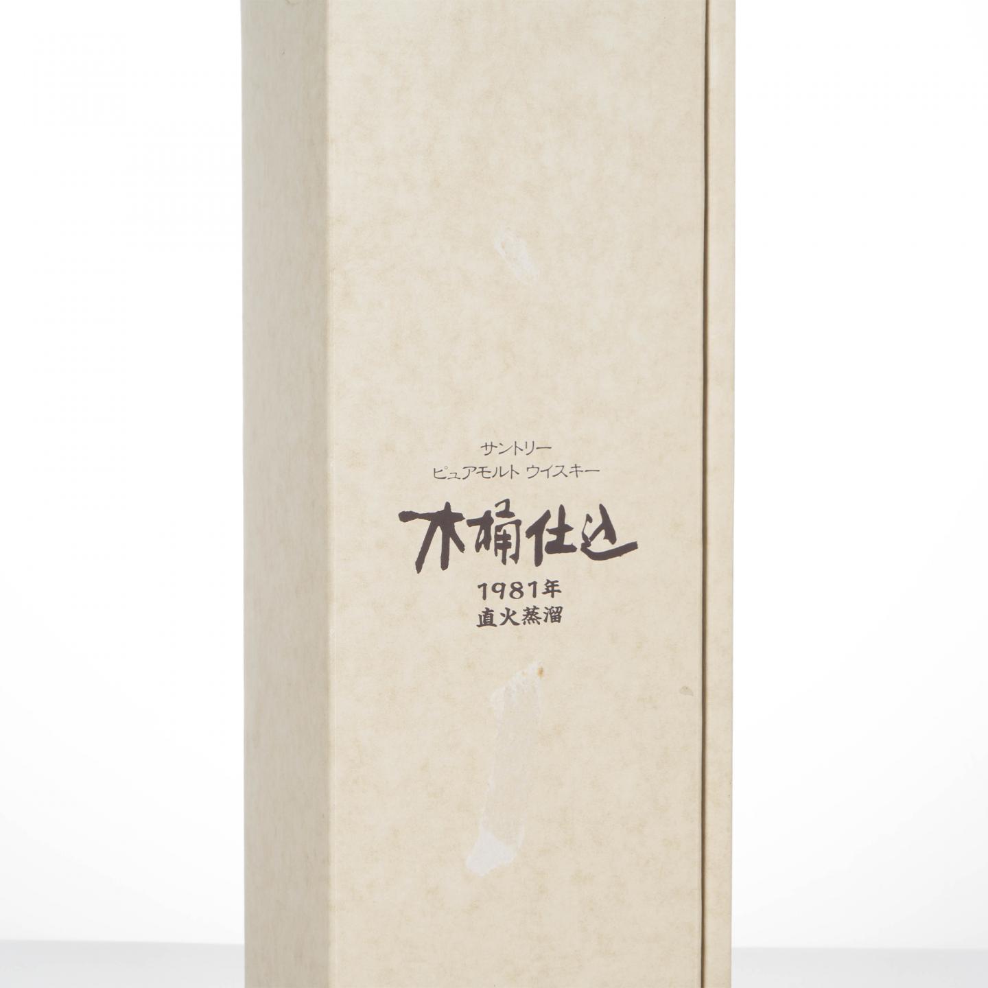 三得利 木桶仕込 1981 金花标 礼盒 750ml
