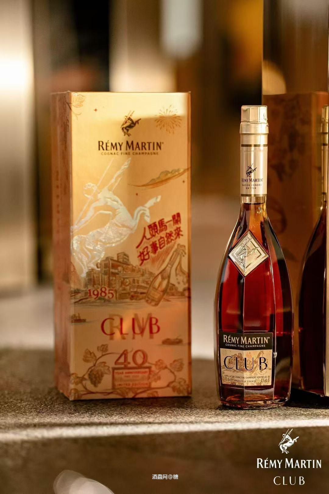 人头马 CLUB 40年周年