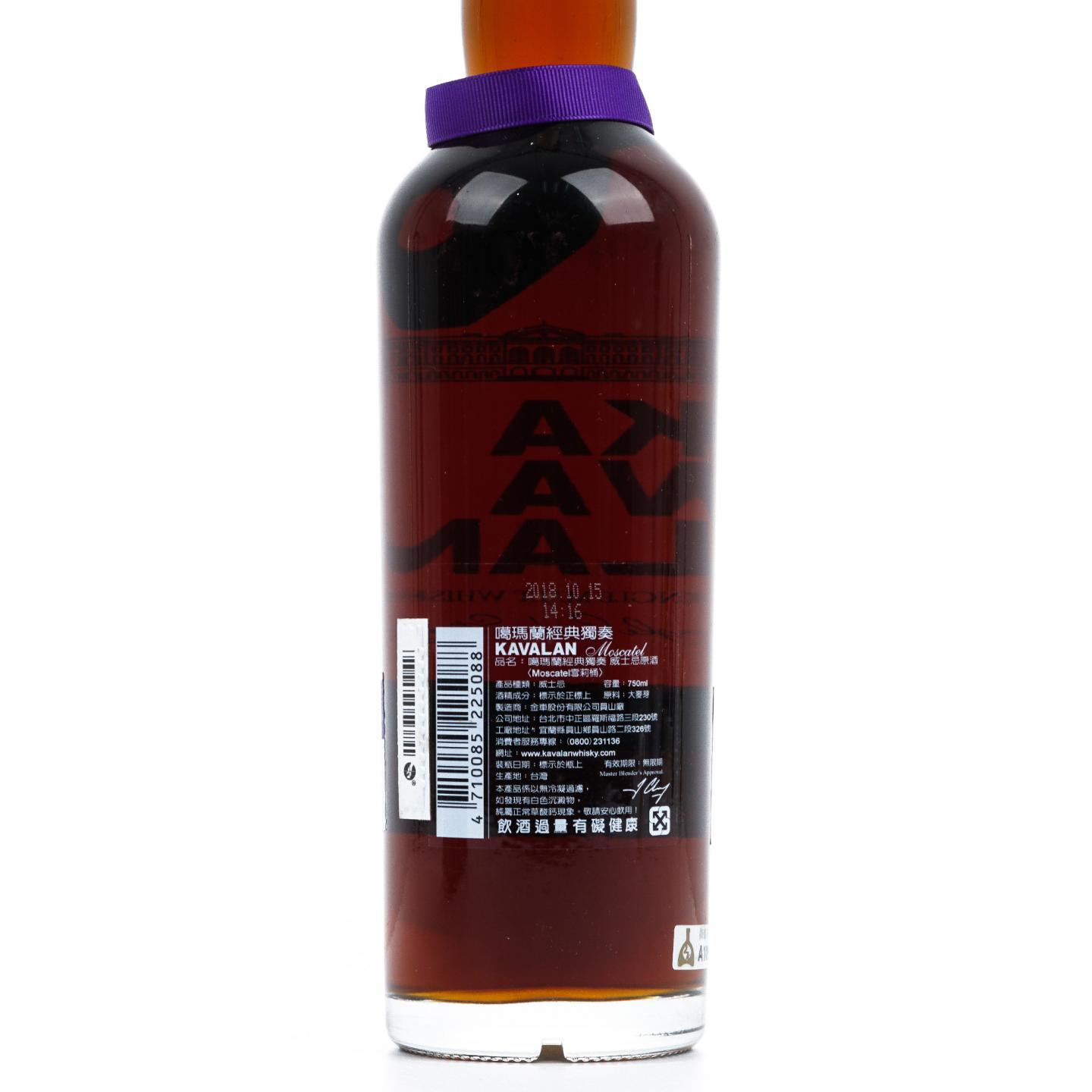 Kavalan 噶玛兰 经典独奏系列 雪莉桶 MO110225019A 750ml