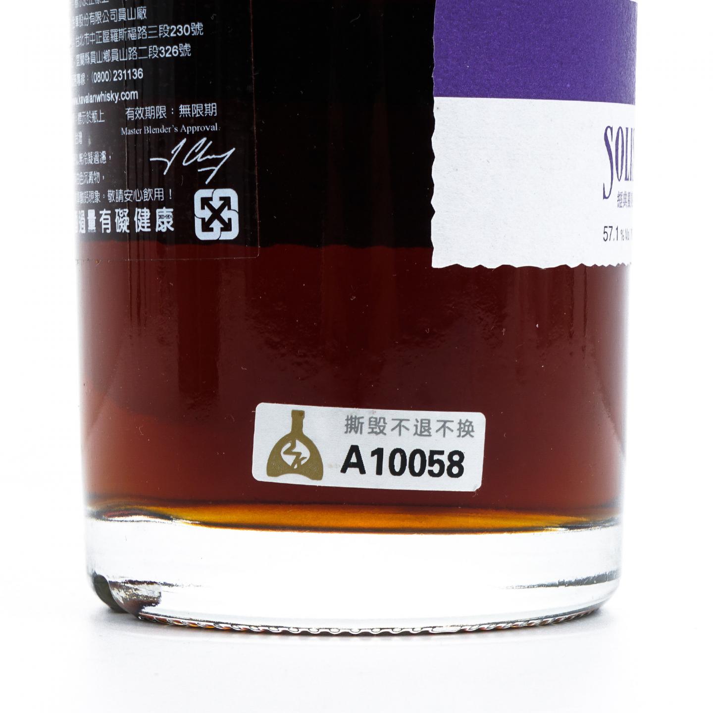 Kavalan 噶玛兰 经典独奏系列 雪莉桶 MO110225019A 750ml
