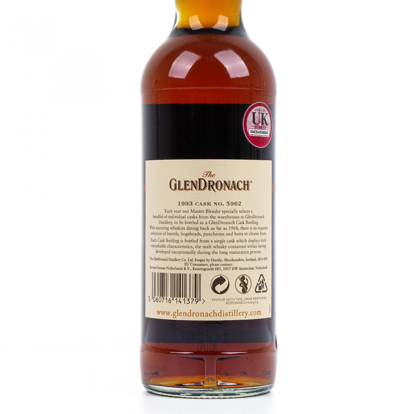 Glendronach 格兰多纳 26年 1993-2020 雪莉桶#5962
