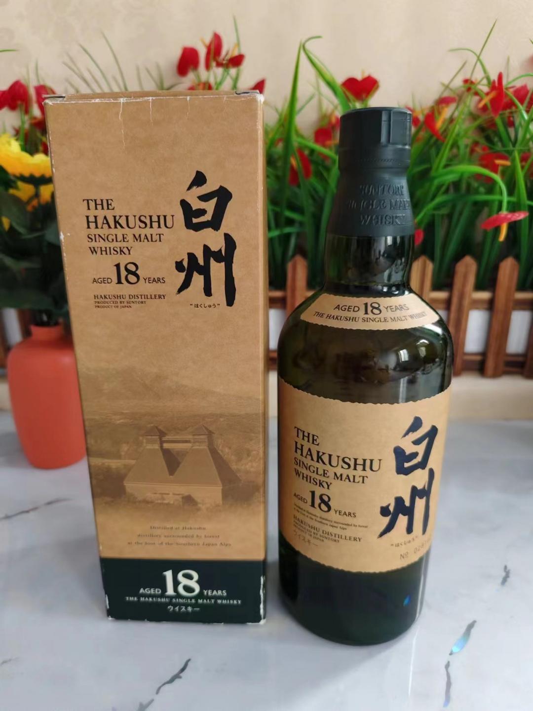 稀缺白州18年金花头礼盒假一赔十