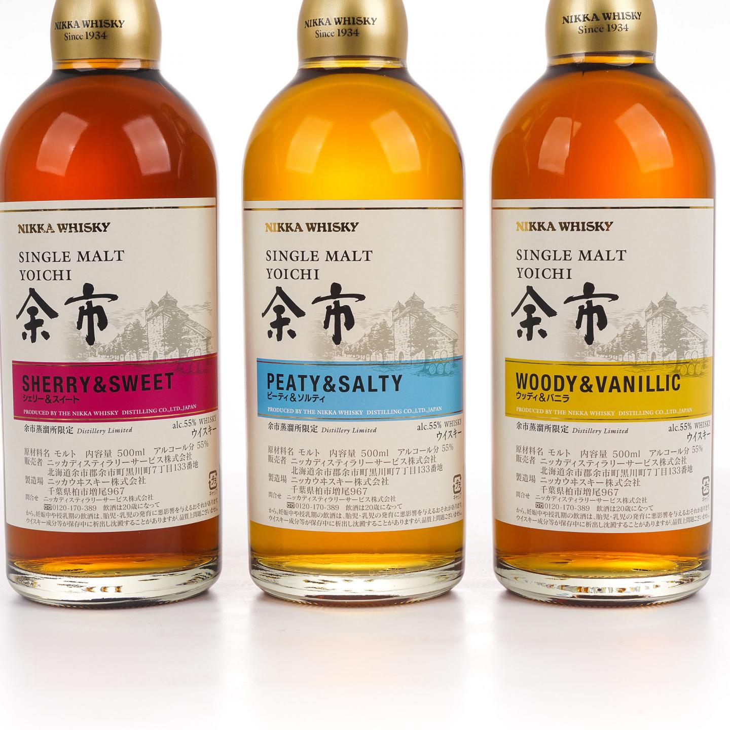 余市 风味桶系列 3瓶组*500ml