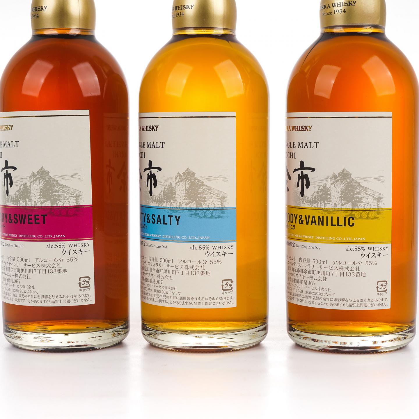 余市 风味桶系列 3瓶组*500ml