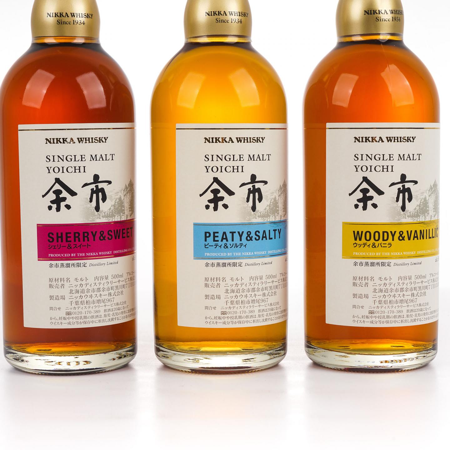 余市 风味桶系列 3瓶组*500ml