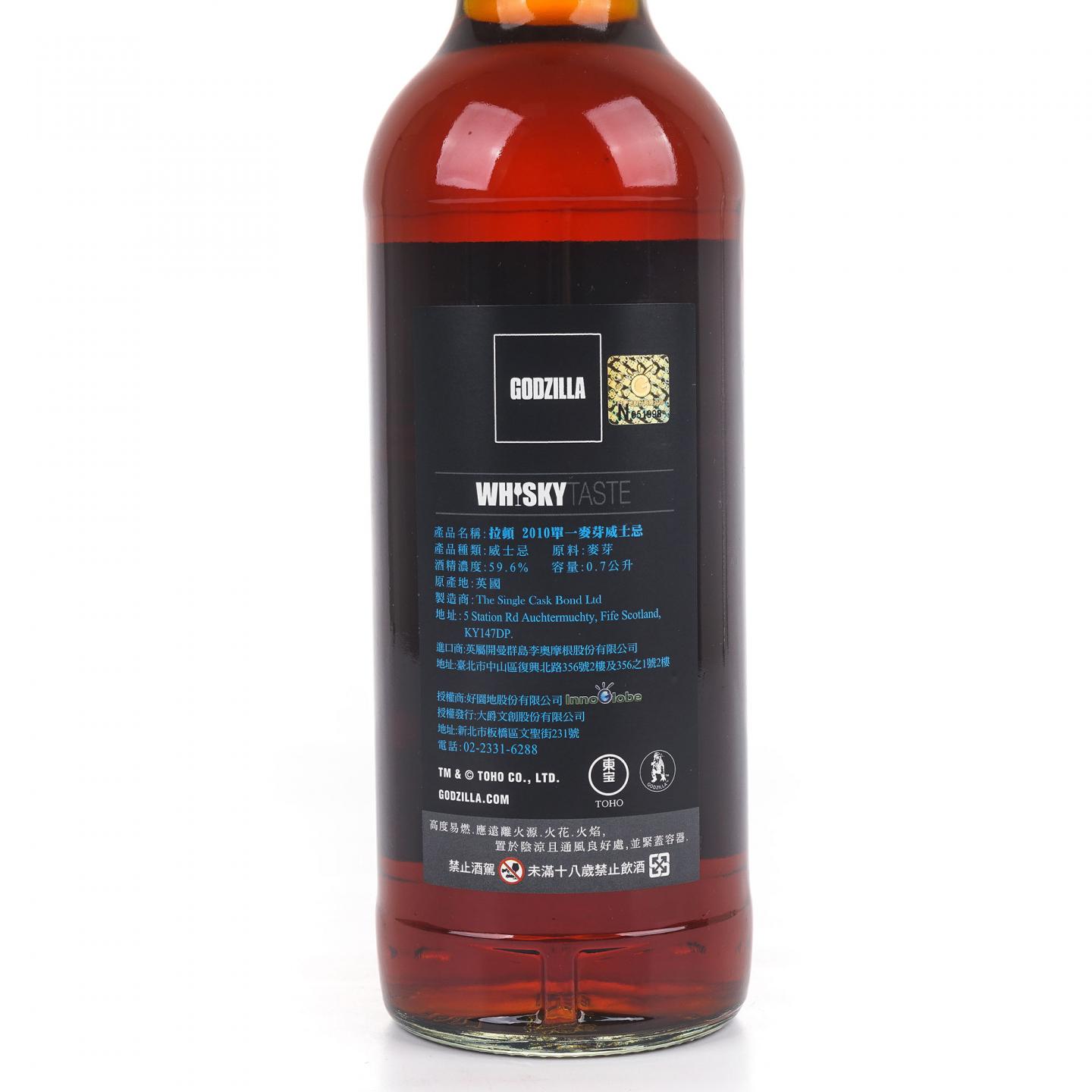 Glen Spey 格兰斯贝 2010-2021 单桶#805502