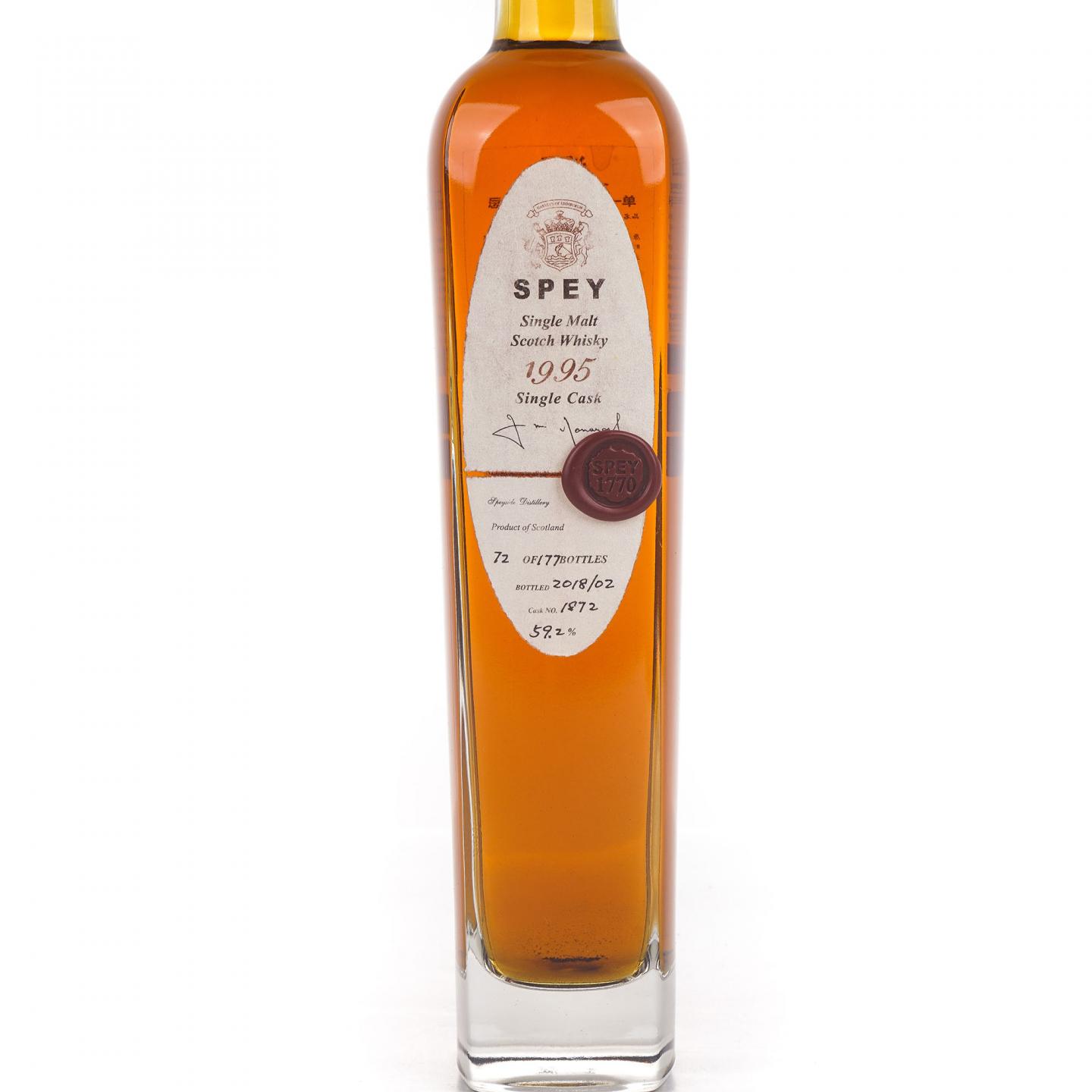 Spey 诗贝 1995-2018 单桶#1872 容量500ml