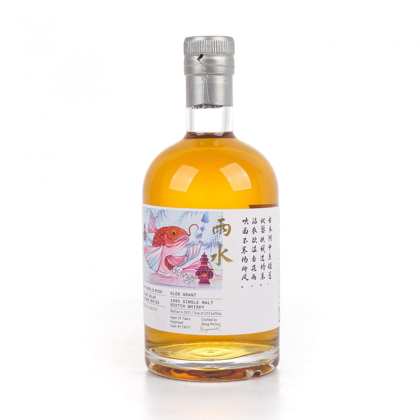 Glen Grant 格兰冠 25年 BBR 二十四节气 雨水
