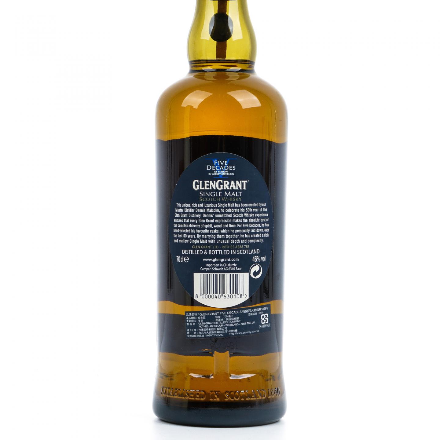 Glen Grant 格兰冠 Five Decades