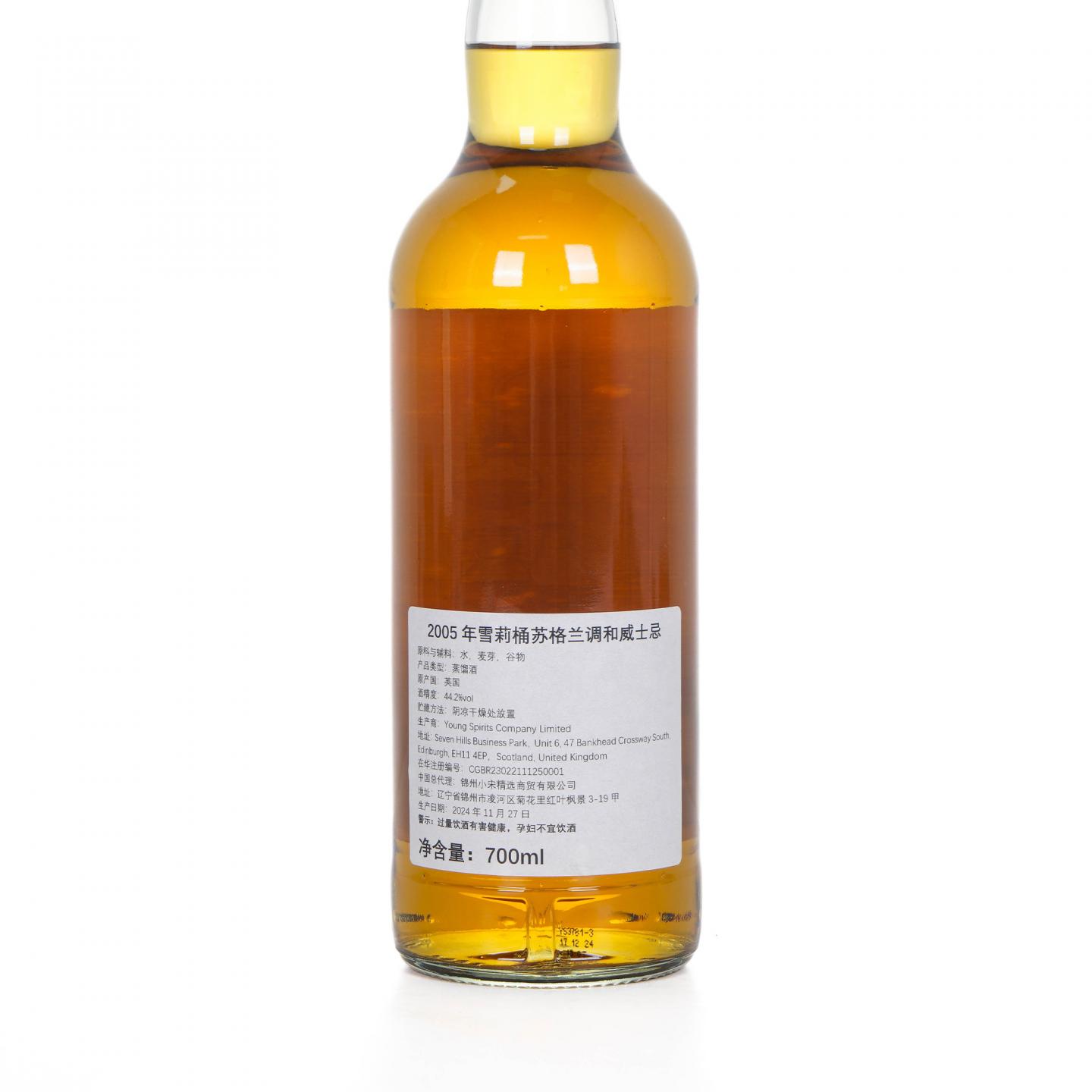 苏格兰调和 19年 2005-2024 雪莉桶#1 NSpS 700ML