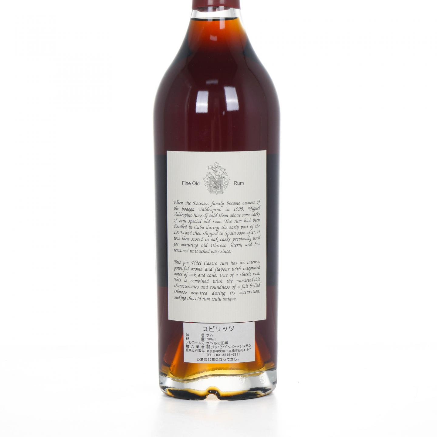 Valdespino Legend of Cuban Rum Pre-1962 朗姆酒 70cl