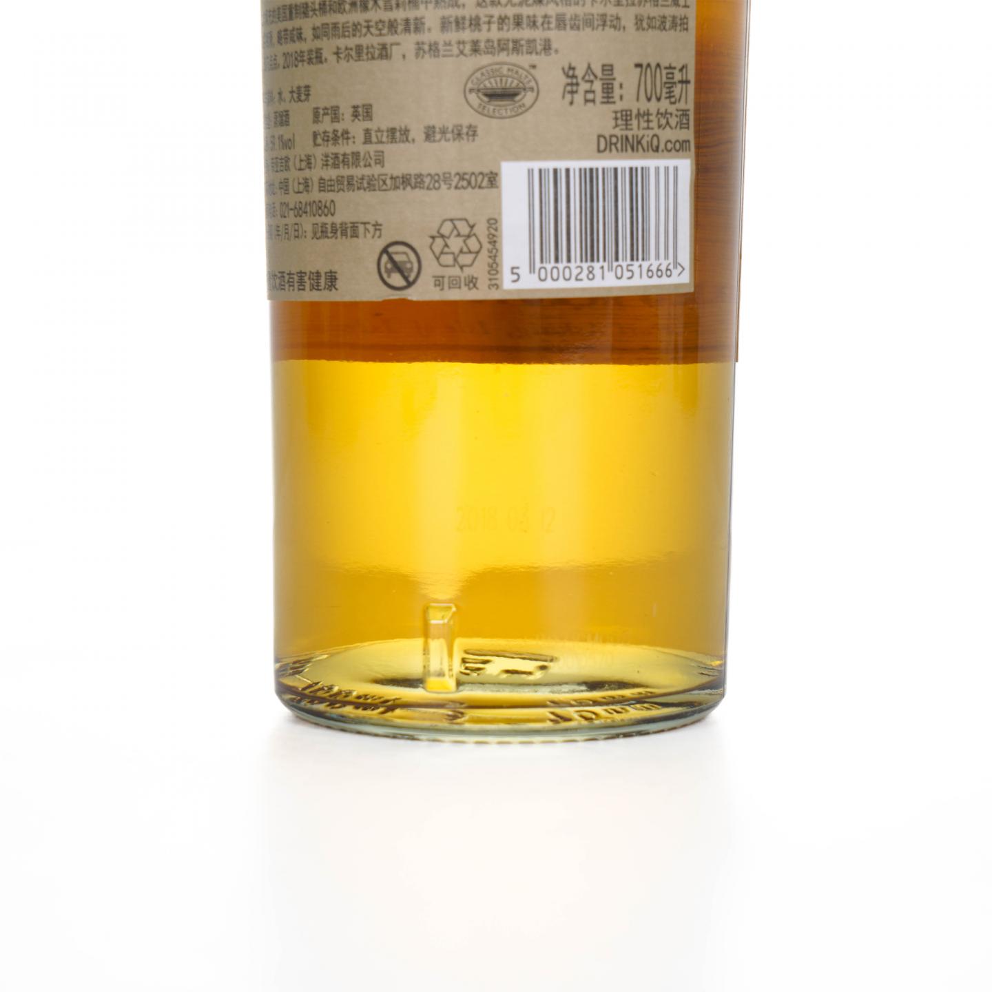 Caol Ila 卡尔里拉 15年 SR 2018 行货