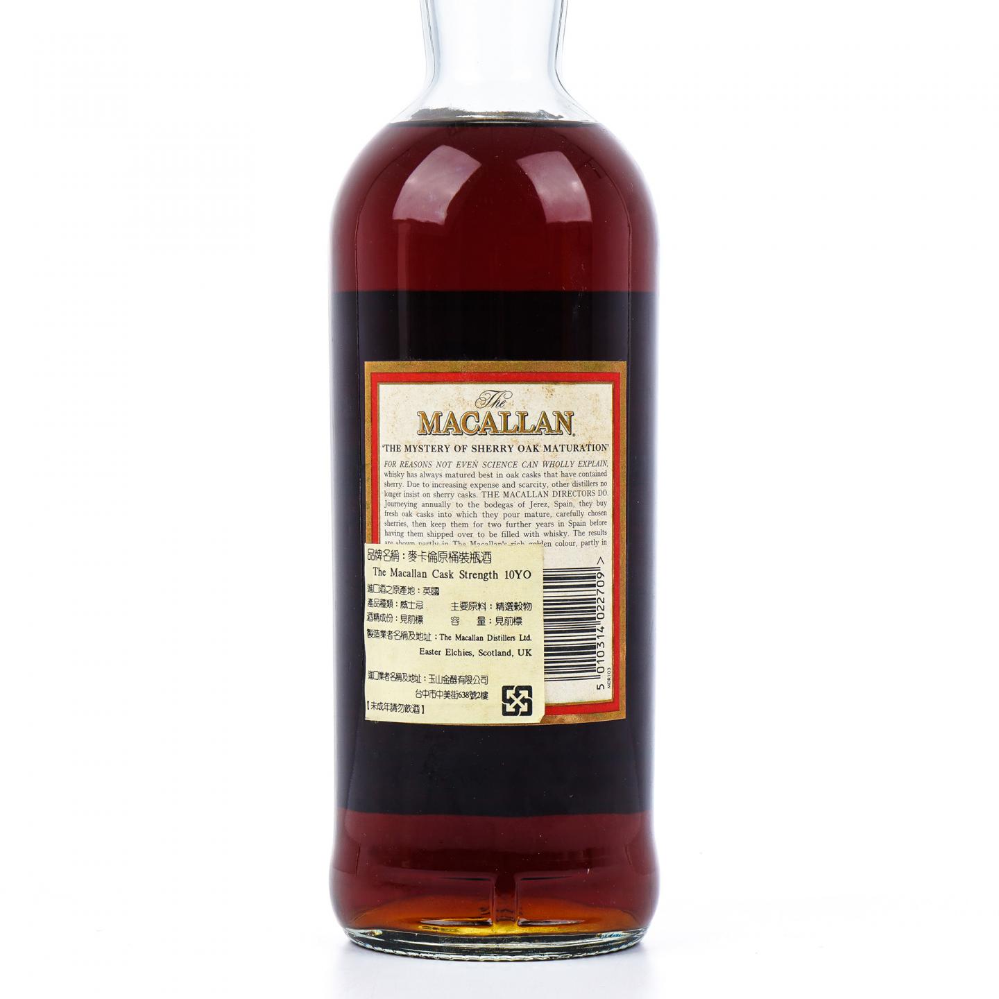 Macallan 麦卡伦 10年 桶强 1000ml 58.8%