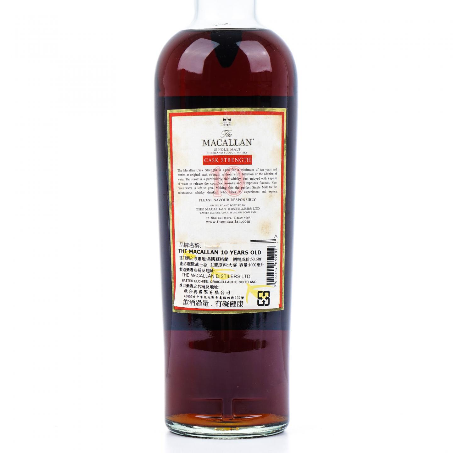 Macallan 麦卡伦 10年 桶强 1升装 58.6%