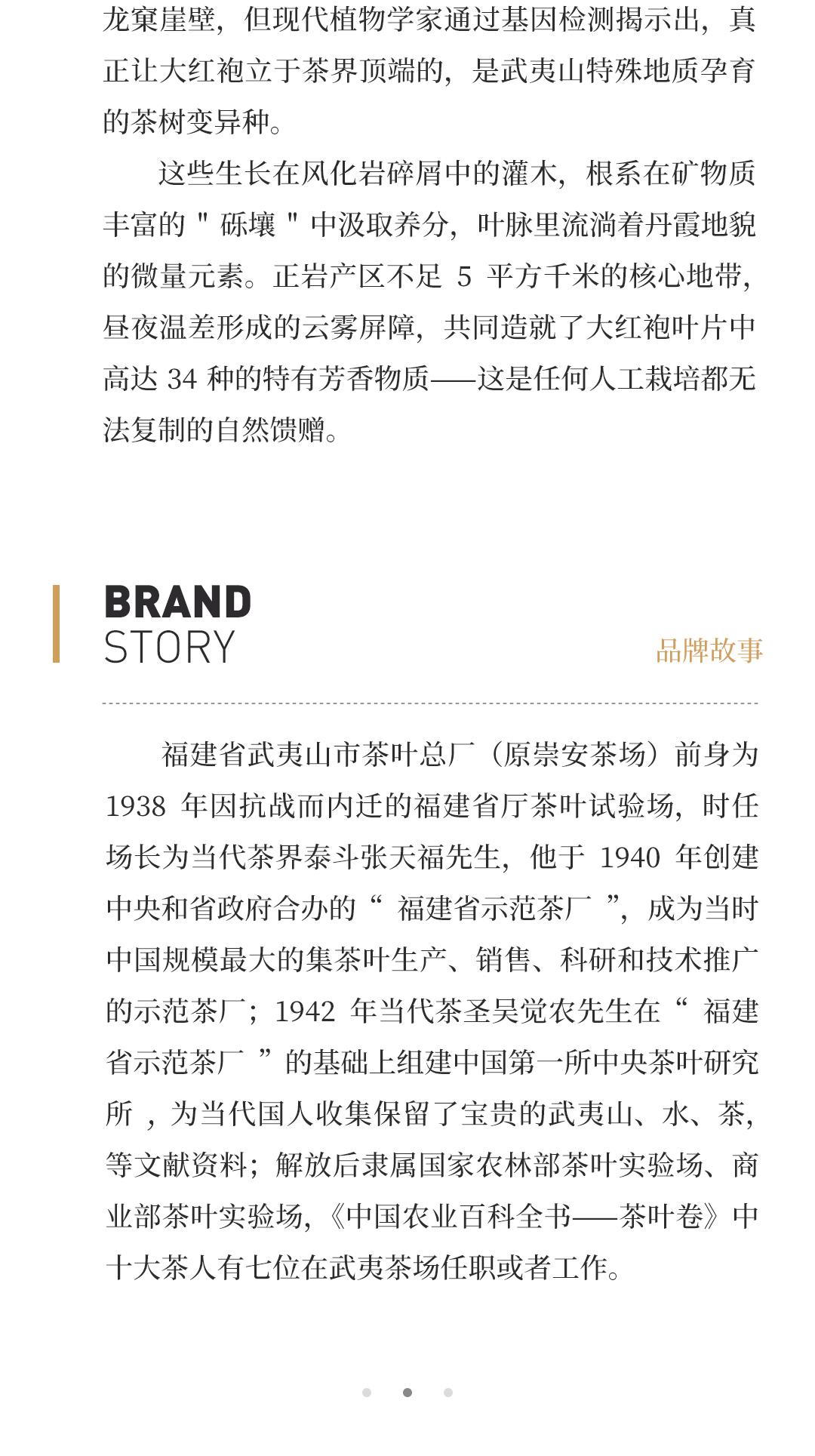 【极品岩茶】出口特级纯种大红袍·1995年武夷山市茶叶总厂精制