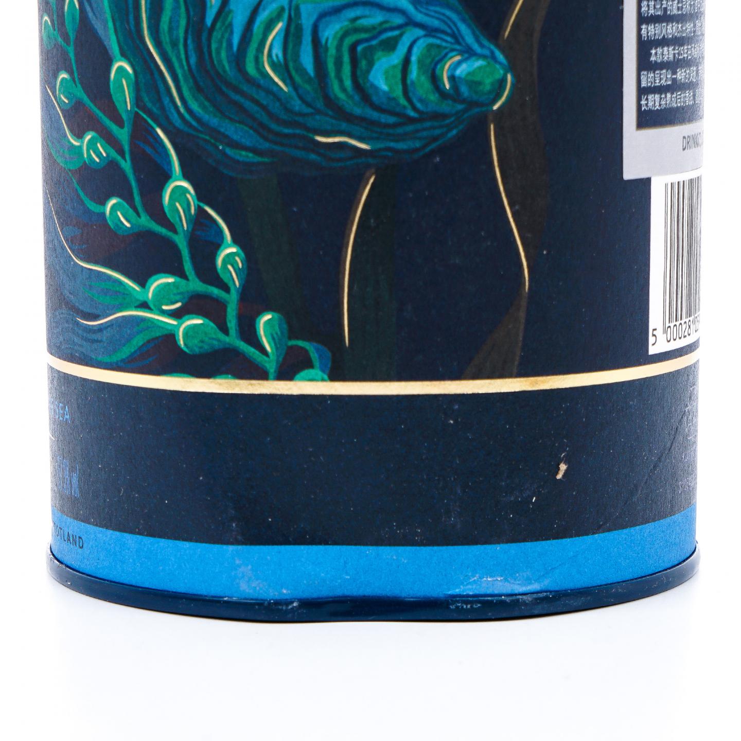 Talisker 泰斯卡 15年 SR 2019 桶强