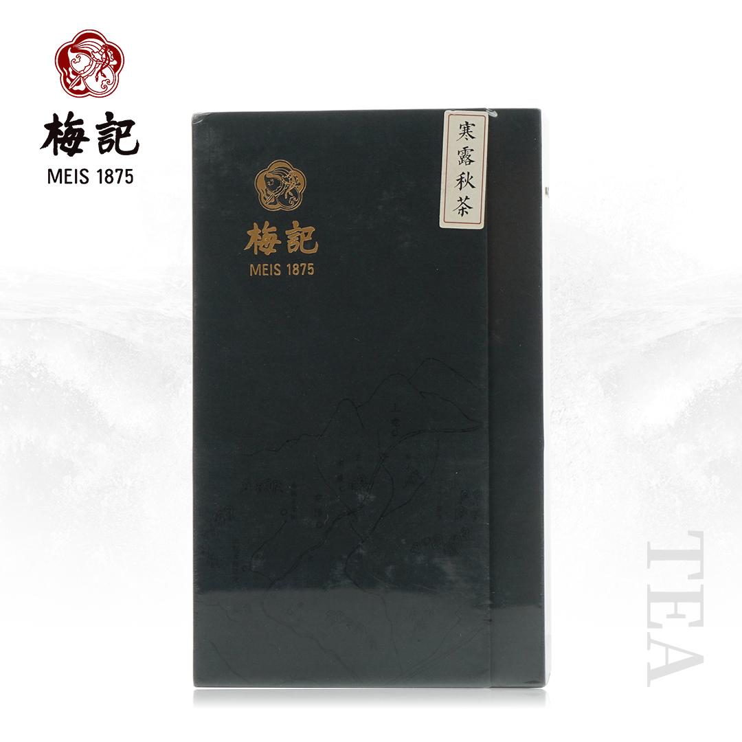 【品鉴组合】梅记·传统铁观音经典系列品鉴装（黑盒）