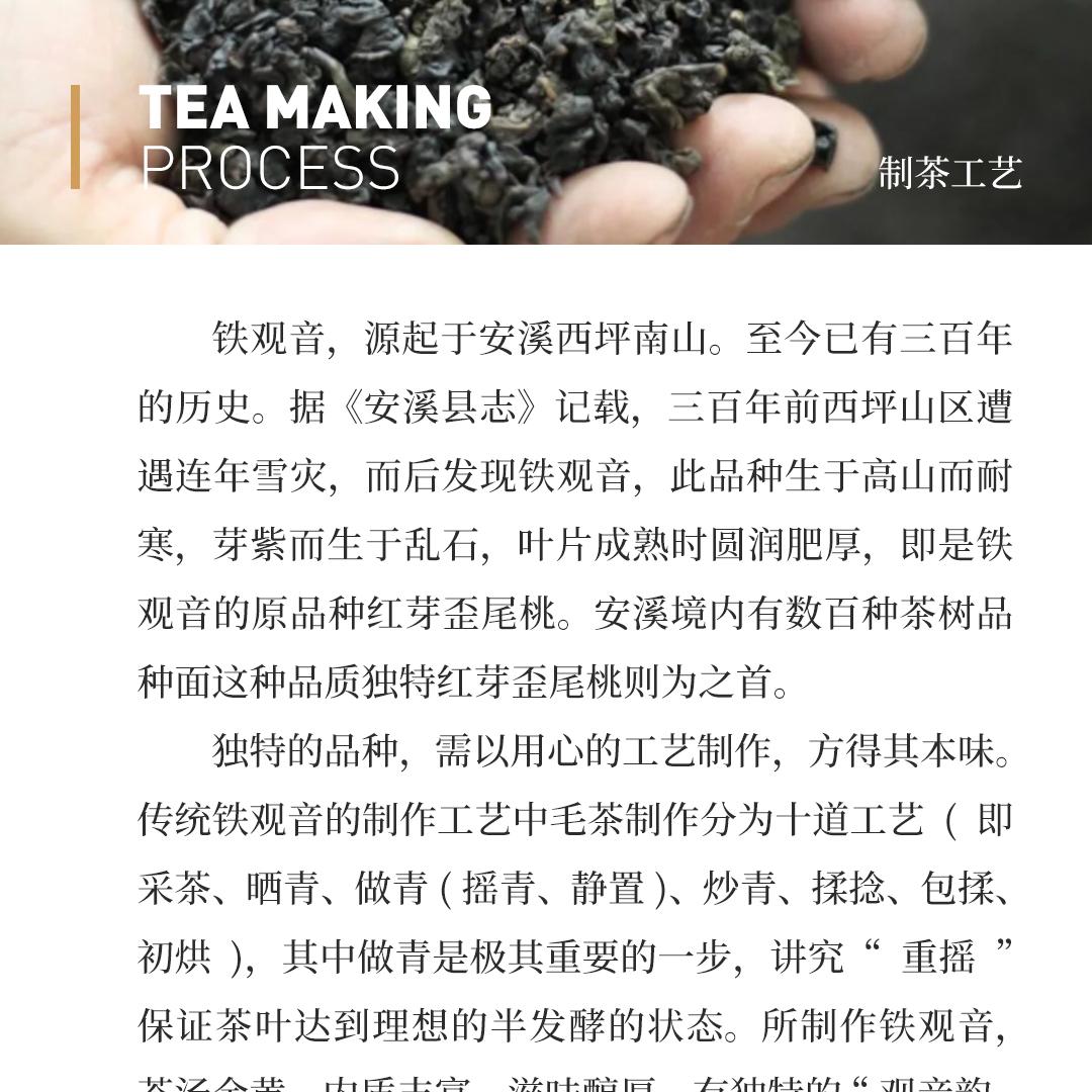 【品鉴组合】梅记·传统铁观音经典系列品鉴装（黑盒）