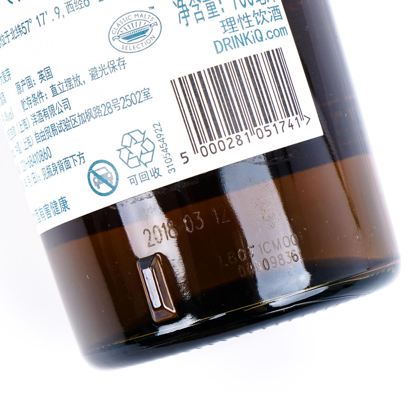 Talisker 泰斯卡 8年 2009-2018 行货