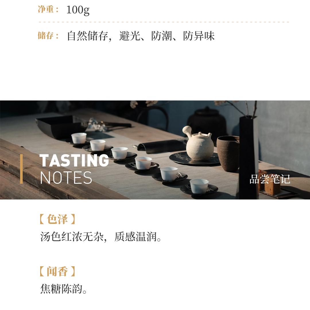 【三合一拼配】梅记·传心以茶 九十年代三合一老茶礼盒