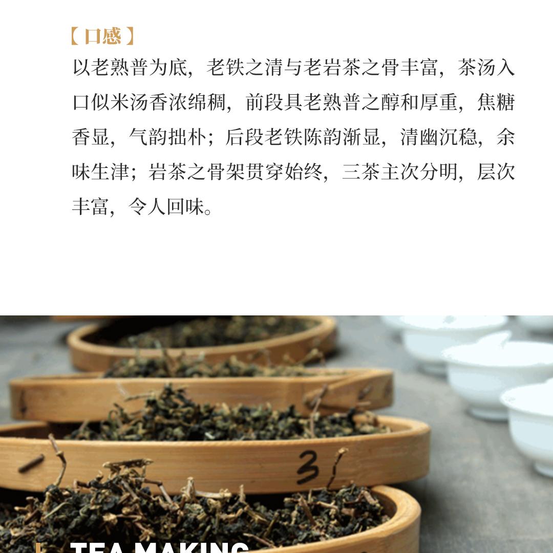 【三合一拼配】梅记·传心以茶 九十年代三合一老茶礼盒