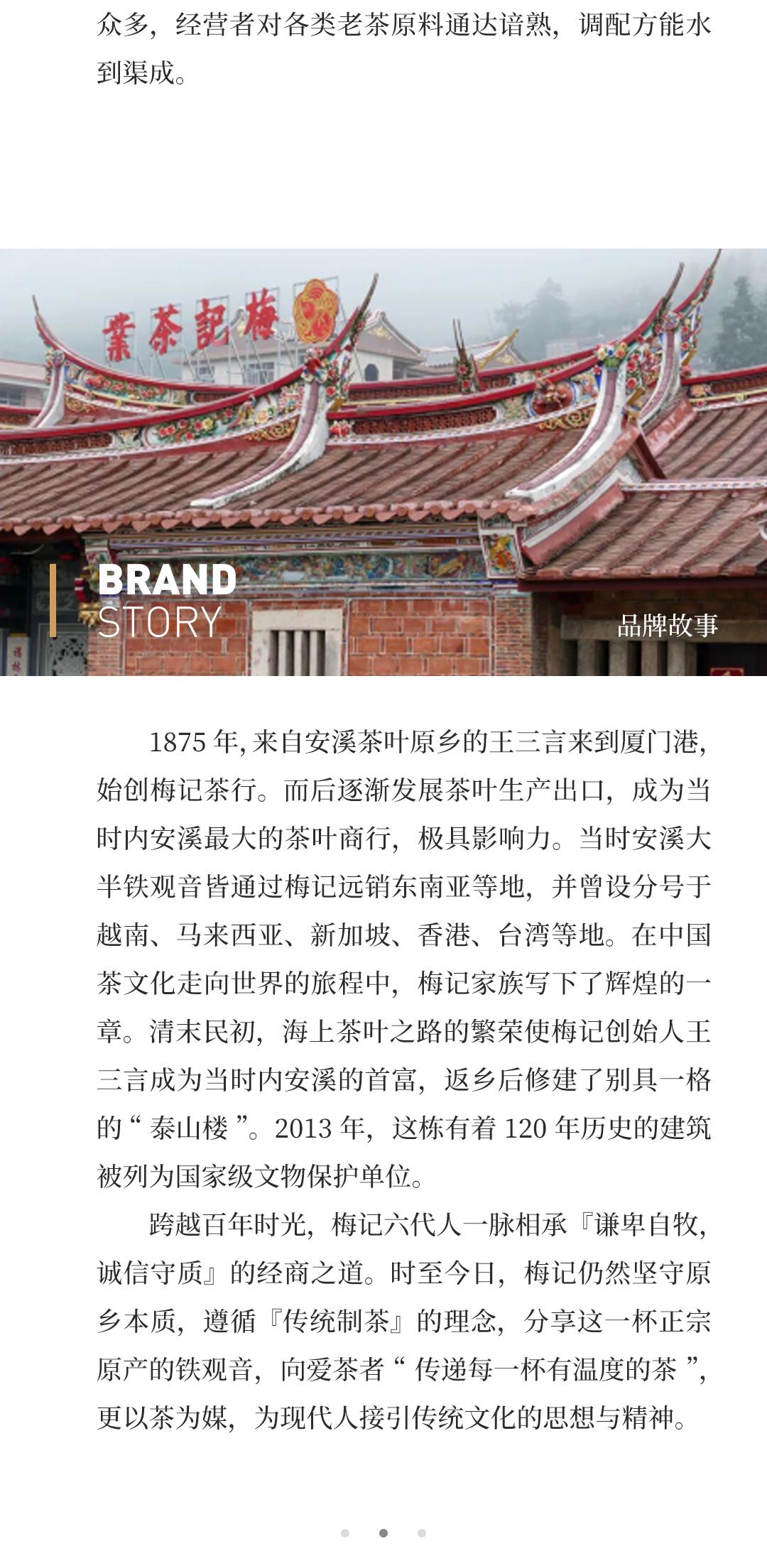 【三合一拼配】梅记·传心以茶 九十年代三合一老茶礼盒