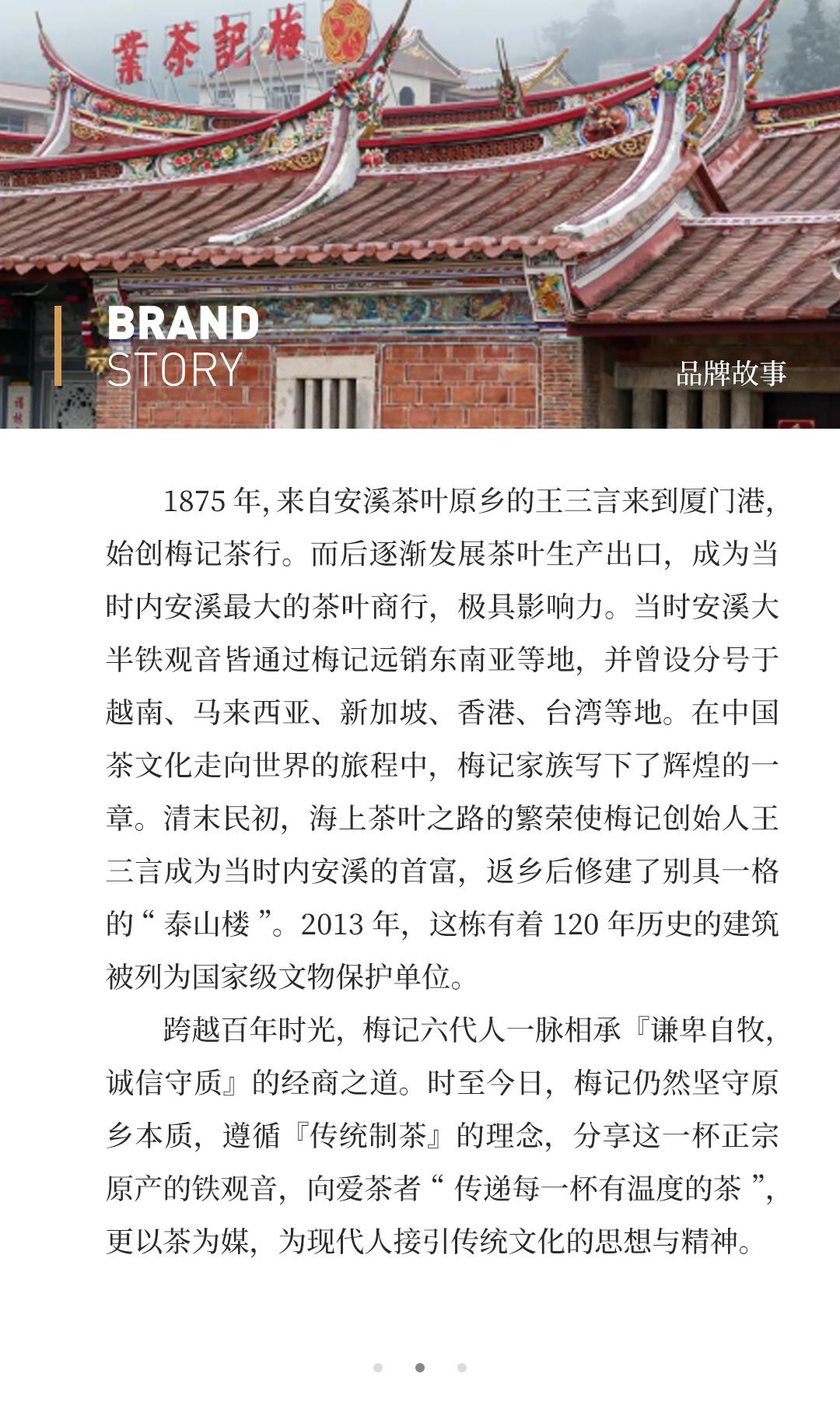 【樨香无隐】梅记·桂花老铁陈年铁观音老乌龙茶典藏版礼盒