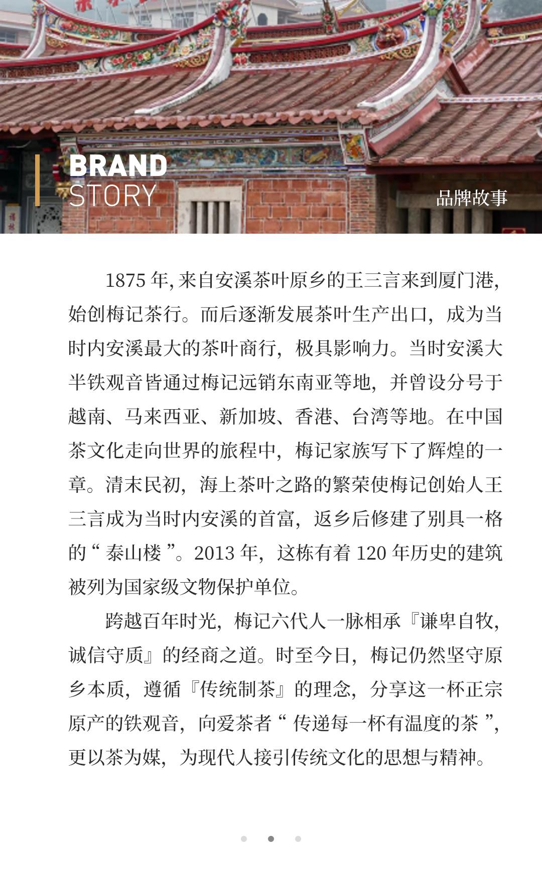 【桂花老铁】梅记·桂花老铁 陈年铁观音老乌龙茶