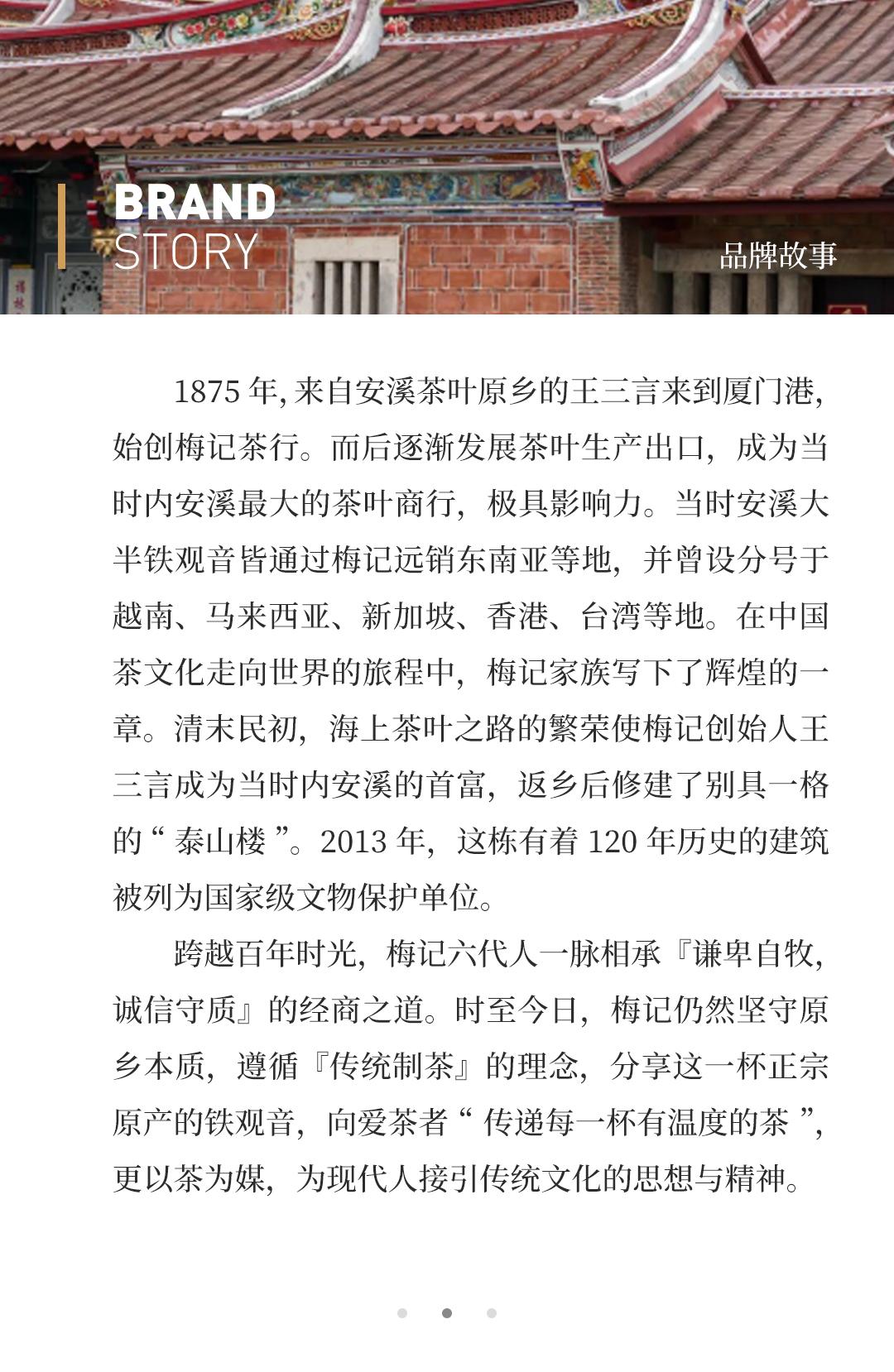 【如饮香蜜】梅记·零六蜜香老铁 陈年铁观音乌龙茶