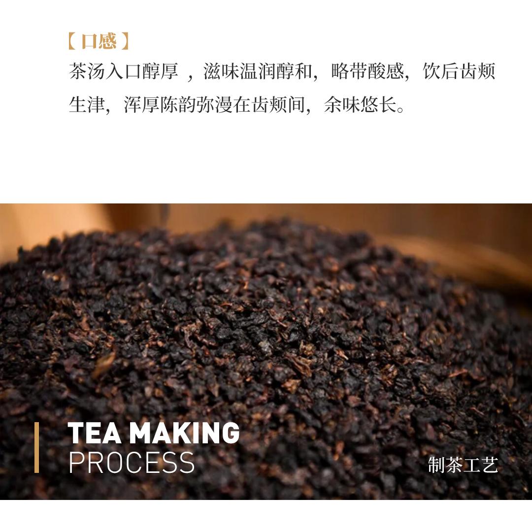 【焦糖老铁】梅记·零一焦糖老铁 陈年铁观音乌龙茶