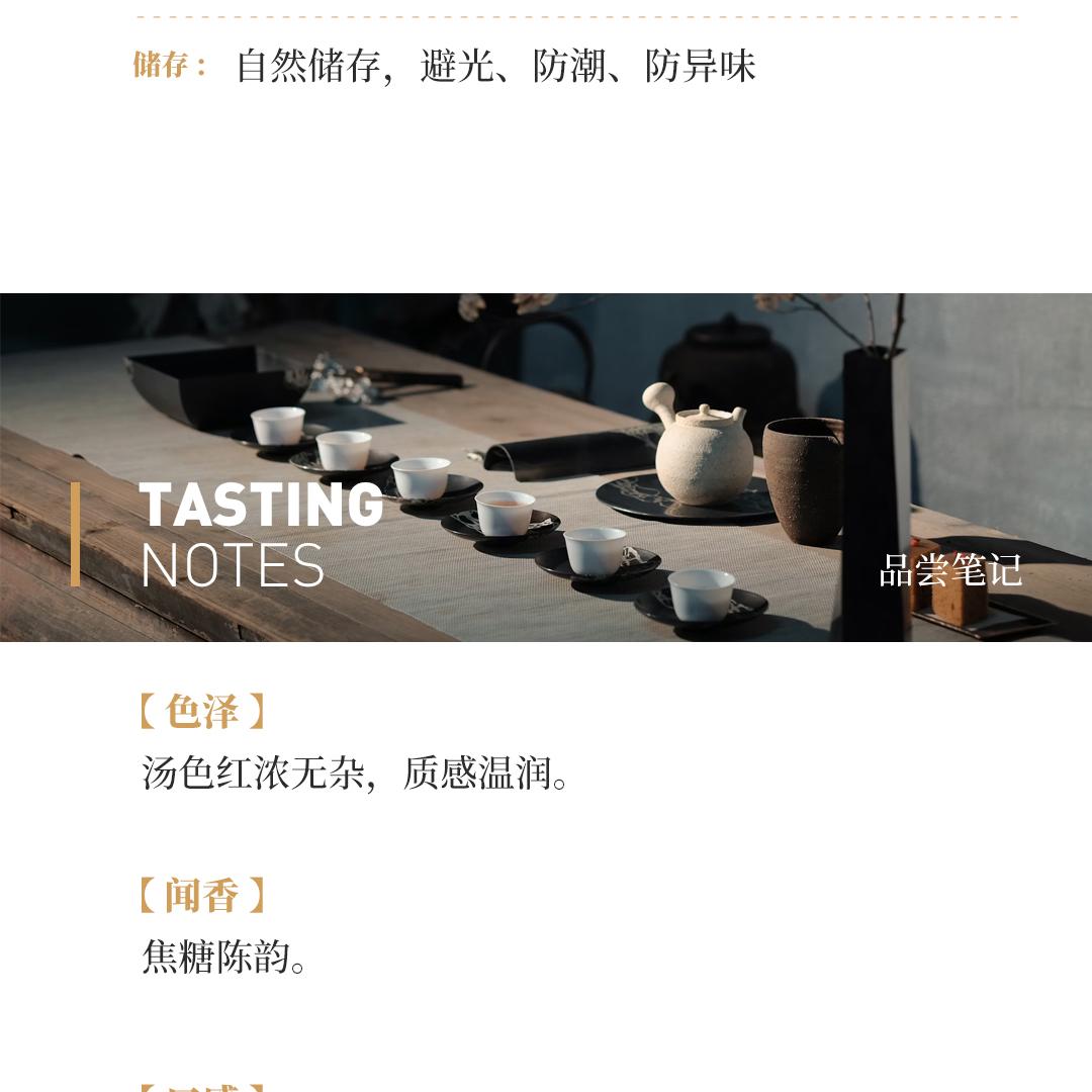 【清幽沉稳】梅记·瑞鹤 九十年代三合一老茶礼盒