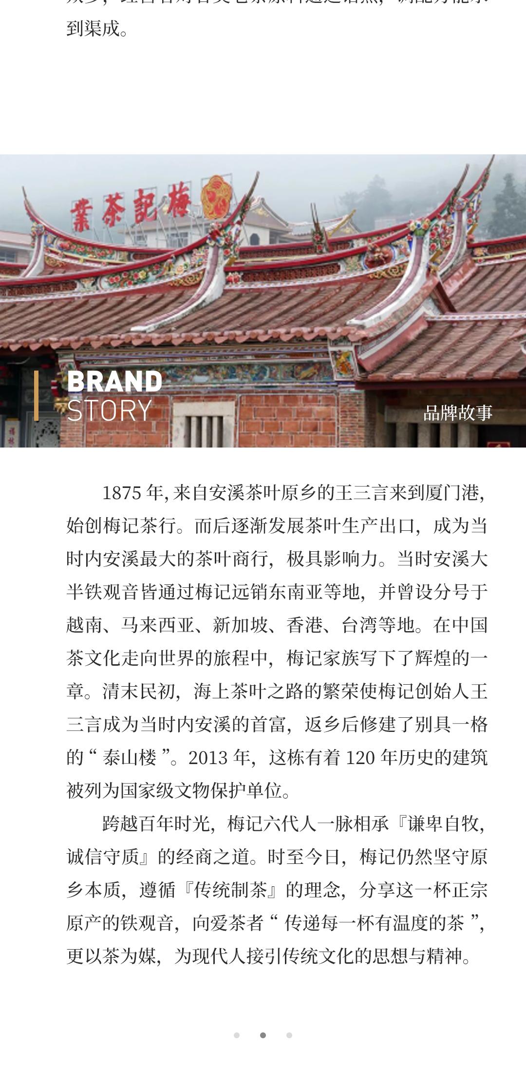 【清幽沉稳】梅记·瑞鹤 九十年代三合一老茶礼盒