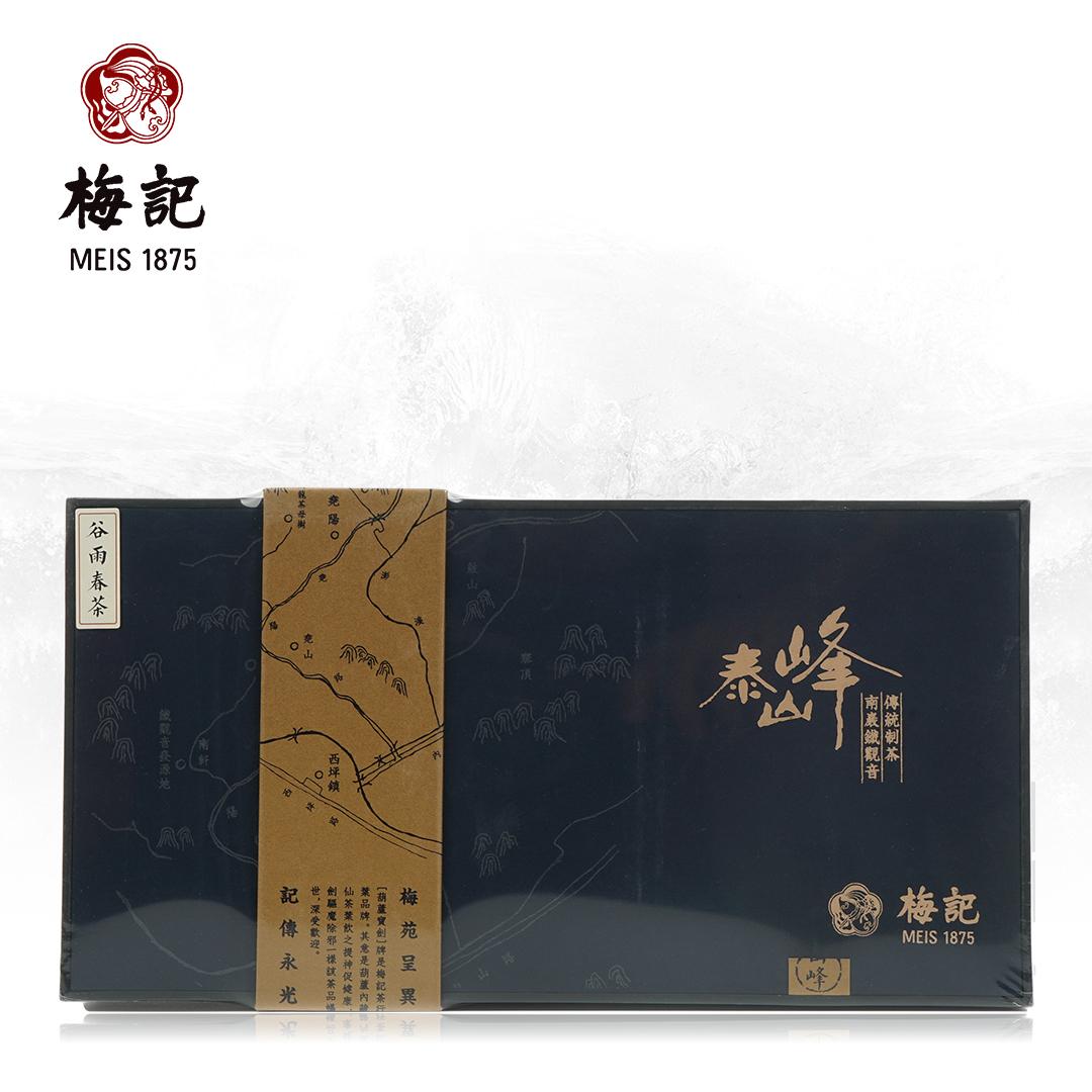 【金奖配方】梅记·泰山峰 安溪铁观音炭焙乌龙茶人文礼盒