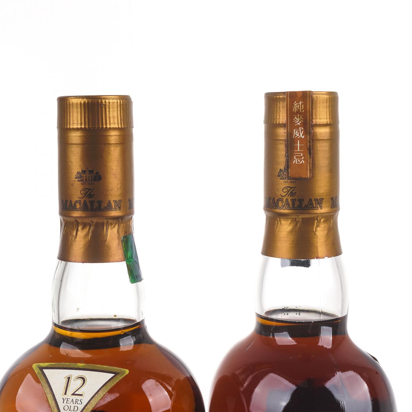Macallan 麦卡伦 12年 雪莉桶 2支组