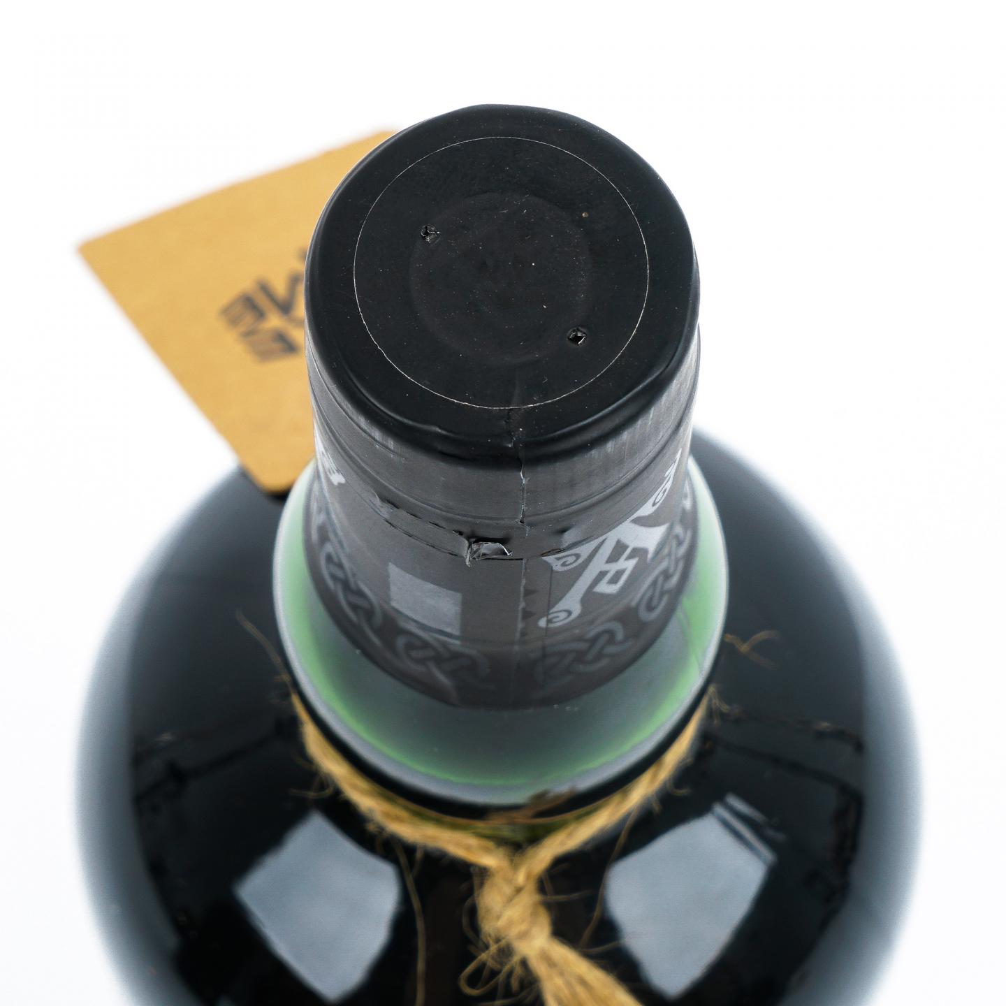 Ardbeg 阿贝 Auriverdes 2014 巴西世界杯纪念