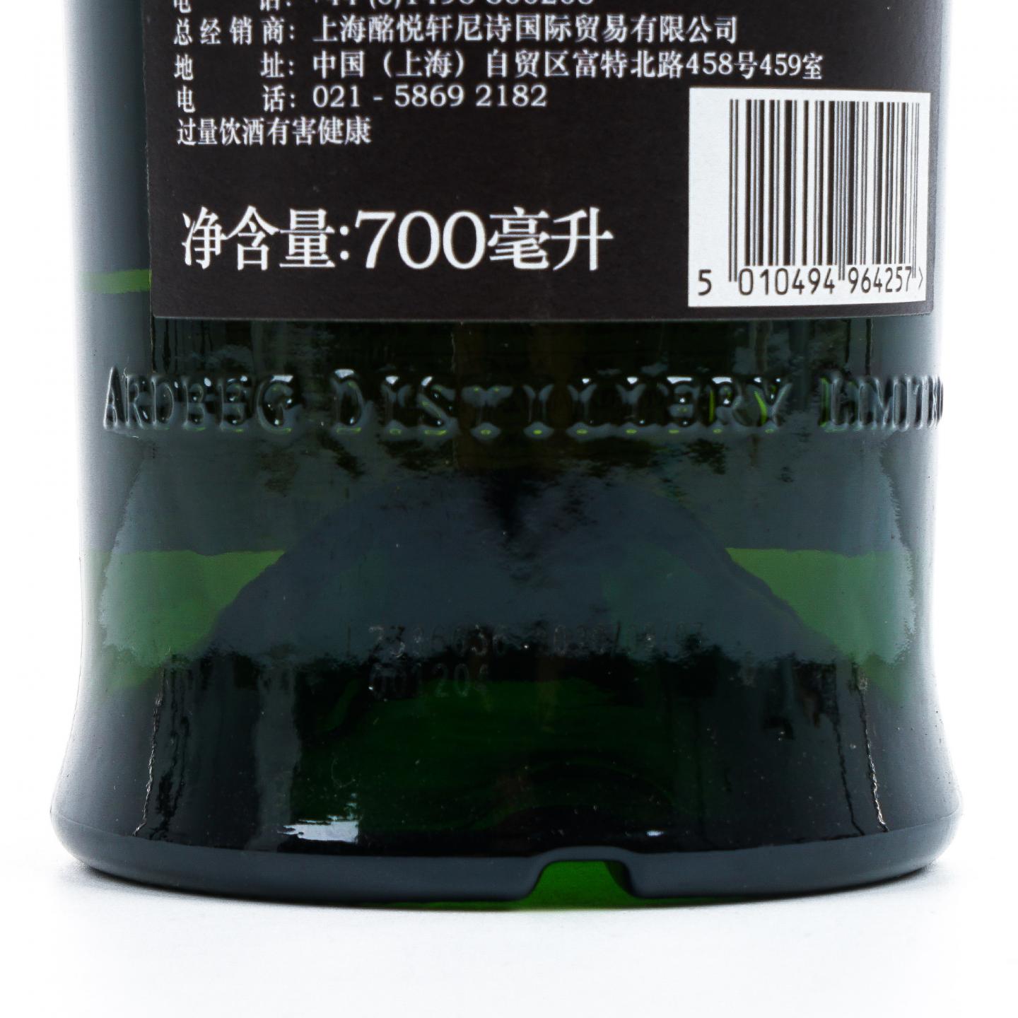 Ardbeg 阿贝 19年 2020 鸣沙 第二版