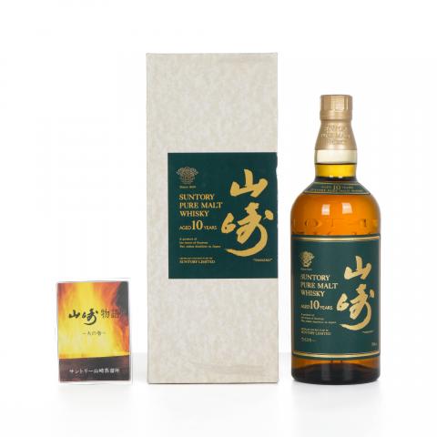 山崎 10年 金花标 绿标 Pure Malt