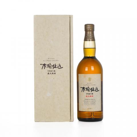 三得利 木桶仕込 1981 金花标 礼盒 750ml