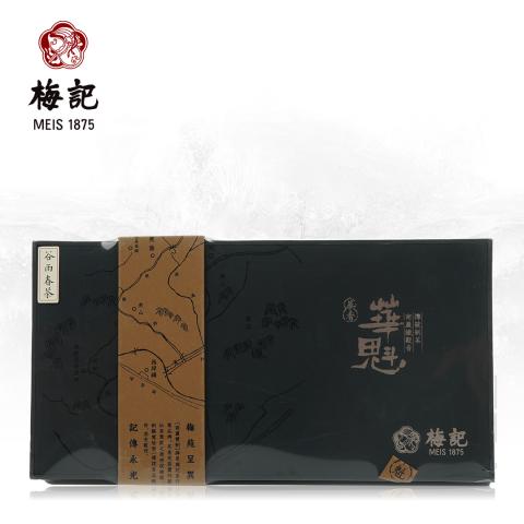 【百花之魁】梅记·华魁·华香 安溪铁观音炭焙乌龙茶人文礼盒